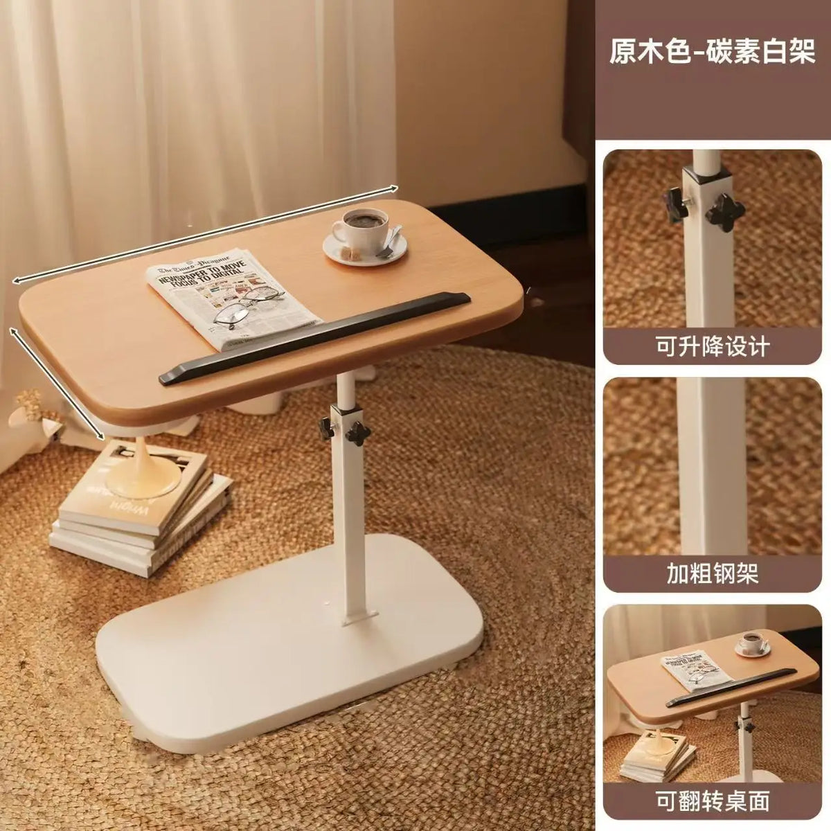 Height adjustable table - solid wood surface, movable side end table, great for coffee, study, inside & outside spaces